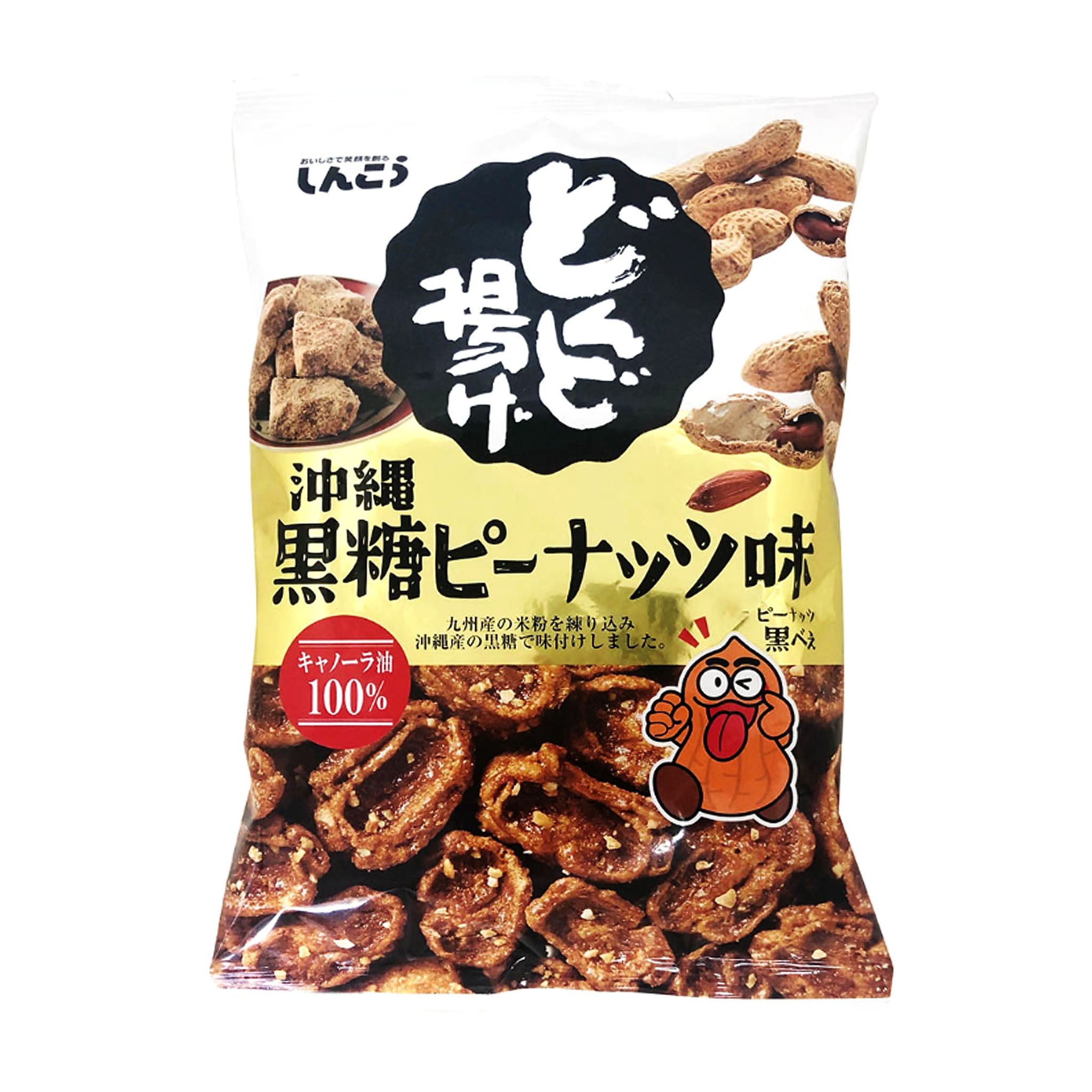 Shinkou Dondoage Brown Sugar Peanut Flavor